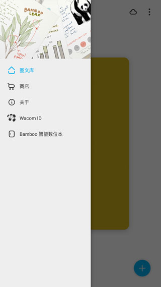 paper翻页相册苹果版