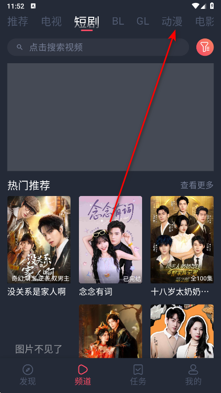 豚豚剧追剧app