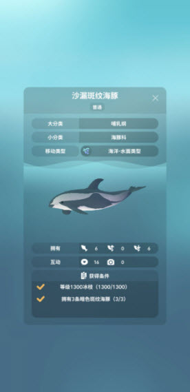 深海水族馆正版