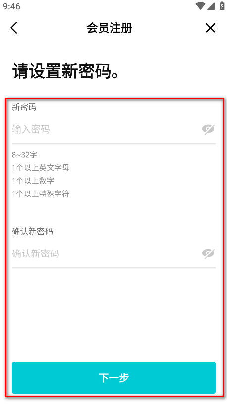 weverse最新版本安卓