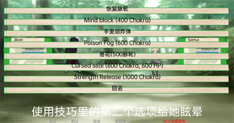 异族崛起