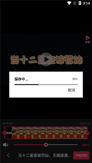 剪辑猫app