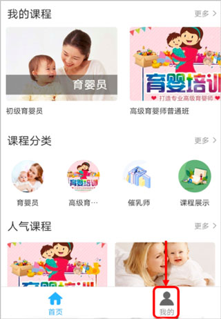 Q学友手机版