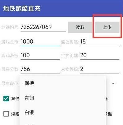 屠夫直充(修复版)