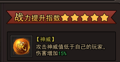 正义小法师