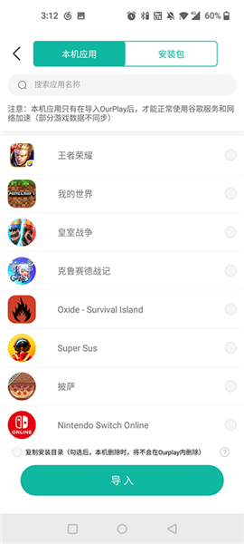 gamestoday下载国际服Pubg