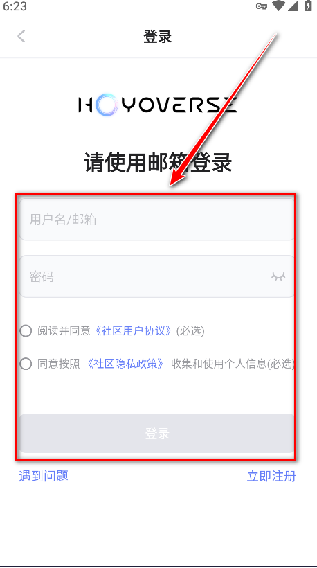 米游社国际版最新版(hoyolab)