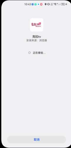 克拉tv