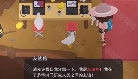 捣蛋大脚怪