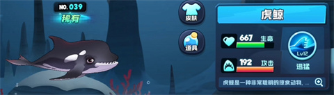 鱼吃鱼小游戏