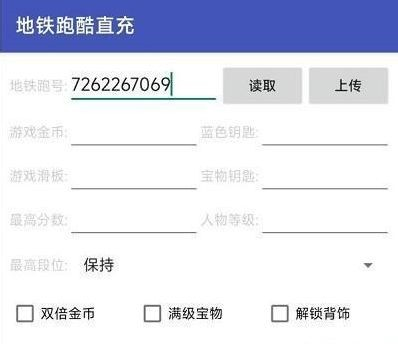 屠夫直充(修复版)