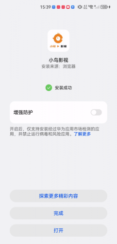 小鸟影视