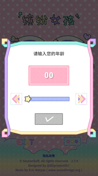 粉彩女孩
