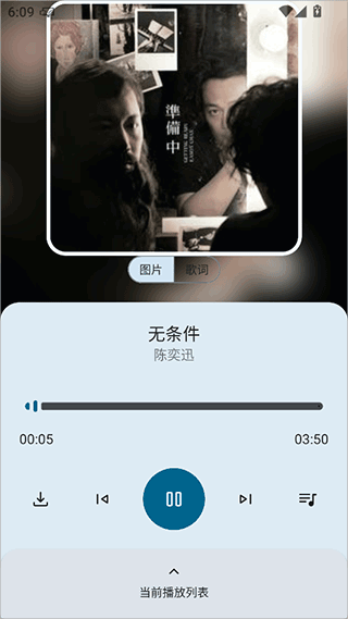 只音