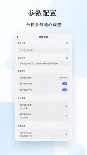 老白故事听书