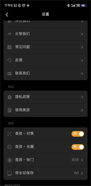 relens相机