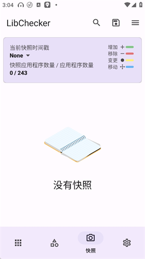 LibChecker中文版