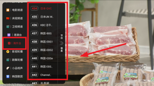 点点TV
