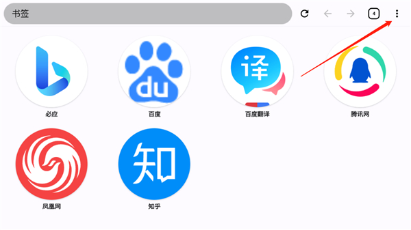 ok浏览器tv版本