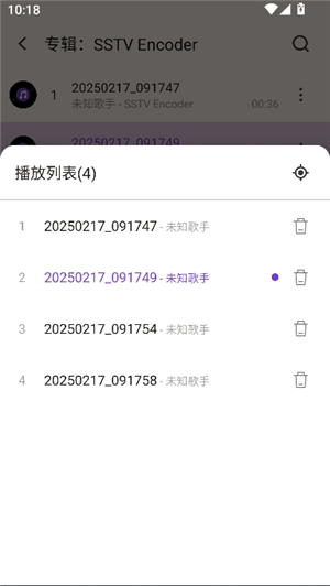 白雪音乐适配