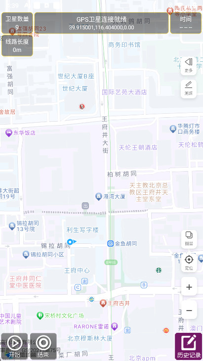 gps工具箱2025年新版