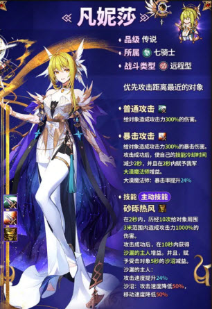集合吧七骑士官方版