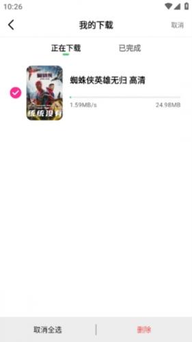 斑马视频免费版