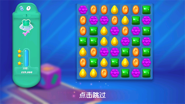 糖果苏打传奇最新版本