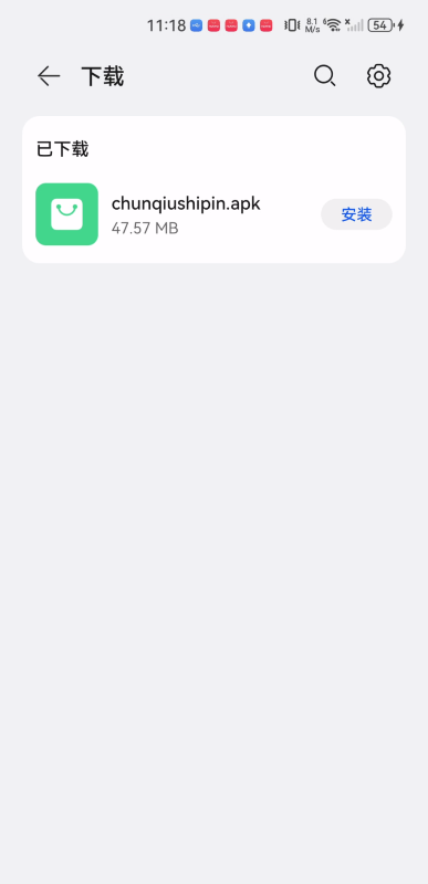 春秋视频