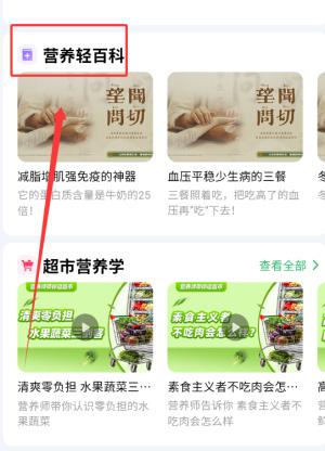 长轻健康