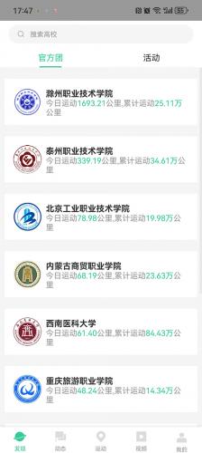 宥马运动
