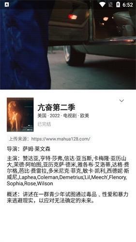 红果免费短剧