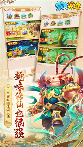 霸气英雄0.1折送极品神宠雷震子