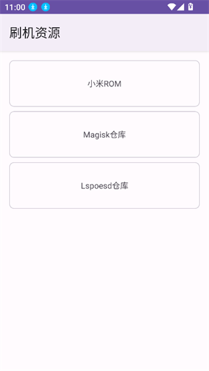 Toolkit工具箱