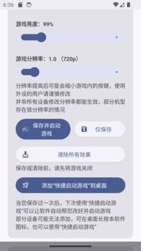 吃鸡优化器