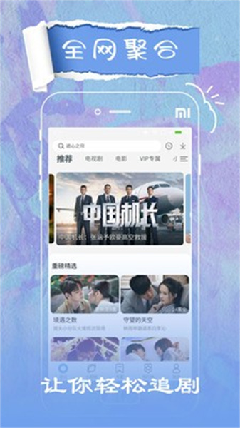 草莓影视大全
