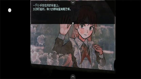 血与肉与混凝土手机版