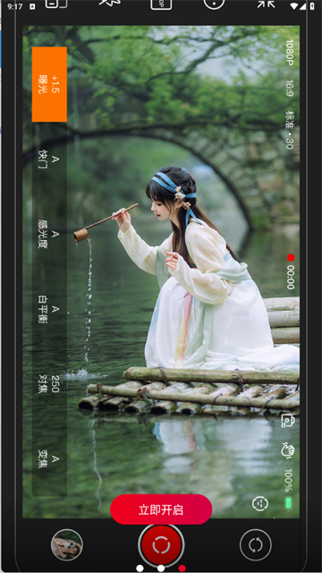 ProMovie中文版