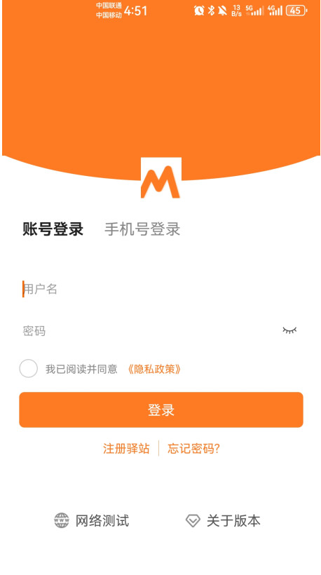 圆通妈妈驿站app官方版