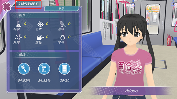 少女都市1.15