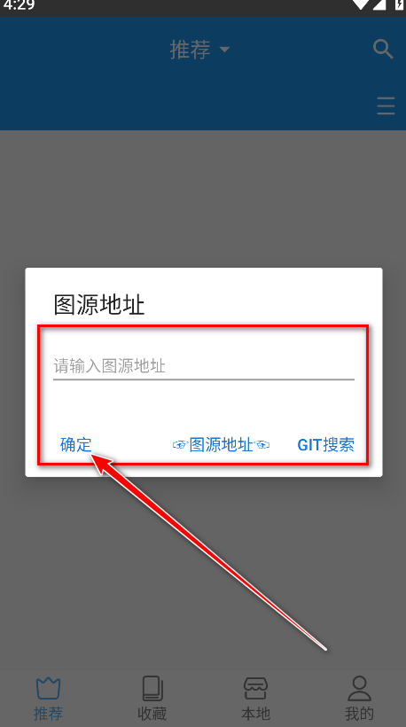 芝士漫画app官方版