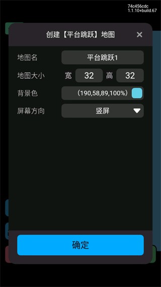 创游世界app