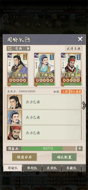烽火望长安