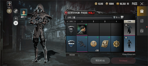 pubg体验服地铁逃生