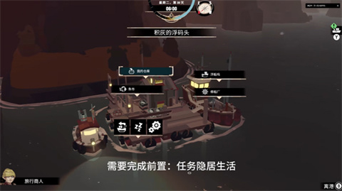 渔帆暗涌汉化版