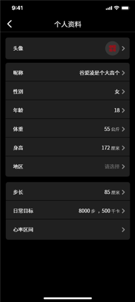 aswear北斗手表