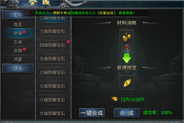 王座争霸