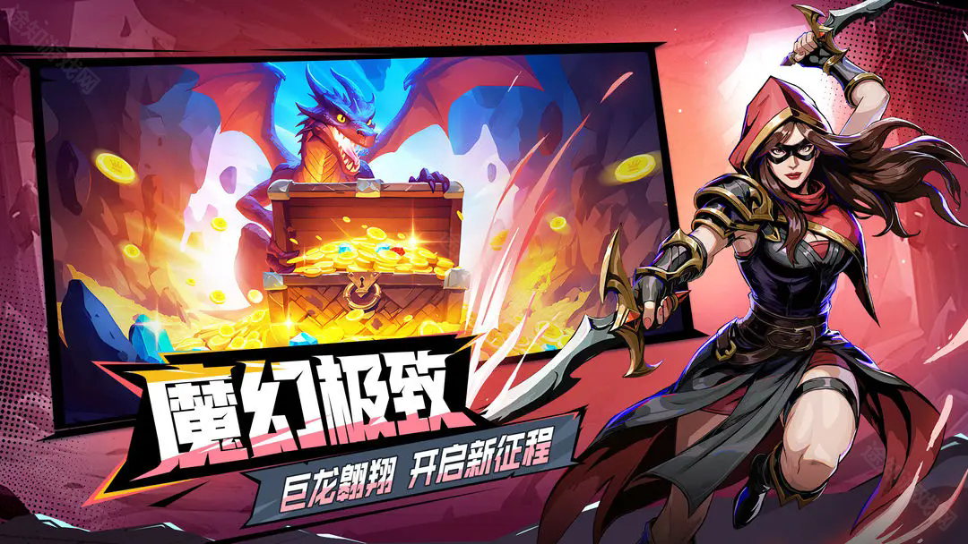 宝石战争安卓版