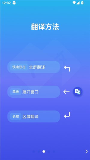 爱译客翻译