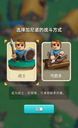 奔奔王国